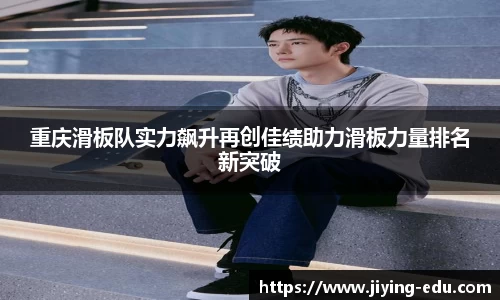 OD体育