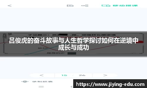 OD体育