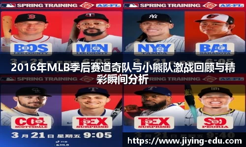 OD体育官网