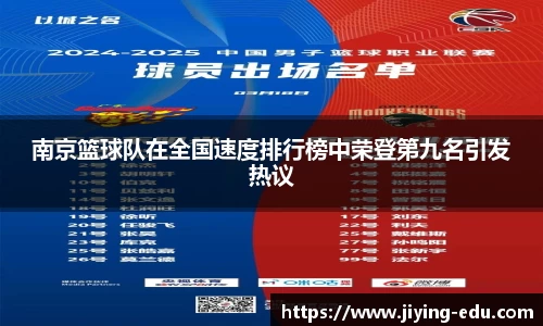 OD体育官网