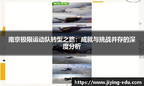 OD体育官网