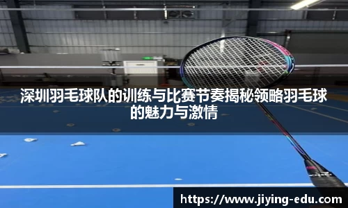 OD体育官网