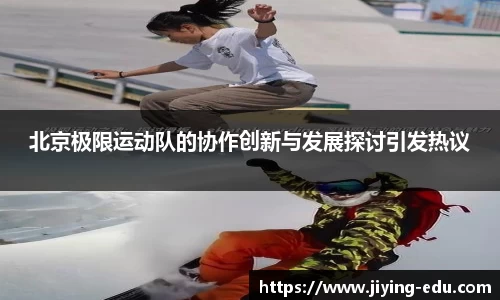 OD体育平台